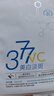 半桃377面膜10片美白補(bǔ)水保濕淡斑男女去黃提亮膚色緊致抗皺初老 曬單實(shí)拍圖