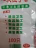【日銷10W】一次性手套小龍蝦透明加厚級商用pe手套 一次性手套1包【100只】 曬單實拍圖