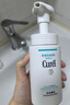 珂潤（Curel）保濕潔顏泡沫300ml 弱酸性潔面氨基酸洗面奶 敏感肌適用 男女通用 曬單實拍圖