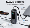 ANKER安克能量艙【新3C認(rèn)證可上飛機(jī)】【東尼ookii推薦】165W充電寶大容量自帶伸縮線(xiàn)25000毫安100W快充 曬單實(shí)拍圖
