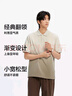 森馬（Semir）[純棉商場同款]中國國家地理系列POLO衫男T恤2025夏101325115117 曬單實(shí)拍圖