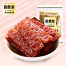 自然派炭燒味豬肉脯360g/袋豬肉干肉脯獨立包裝廣東特產(chǎn)休閑 辦公室零食 曬單實拍圖