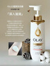 OLAY精華沐浴露全新煙酰胺細(xì)膩柔滑500g鈴蘭柑橘香含果酸持久留香男女 曬單實(shí)拍圖