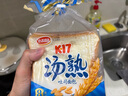 達(dá)利園美焙辰湯熟吐司400g解饞面包零食飽腹點(diǎn)心9天短保 源頭直發(fā)包郵 曬單實(shí)拍圖