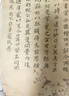 云安文房高檔專業(yè)兼毫小楷毛筆初學(xué)書法小楷行書靈飛經(jīng)文征明適用 祥云一【兼毫小楷】 曬單實拍圖