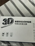 Smorss【2片冰瓷膜丨頂配除塵倉】適用華為mateX5/X3手機膜全膠典藏版水凝膜非鋼化膜軟膜全屏順滑抗指紋 曬單實拍圖