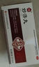 手腳麻木特治療效藥正品手麻的特正效藥手麻木疼痛專用藥舒筋活血手麻手脹手疼頸椎壓迫神經(jīng)關(guān)節(jié)風(fēng)濕痛妙濟(jì)丸 1盒【手腳麻木手脹手疼】嚴(yán)重建議多盒 曬單實(shí)拍圖