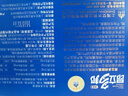 昂立多邦膠囊 上海交大官方自瀯店亰東大藥房旗艦 12包288粒*1盒（新版包裝） 曬單實拍圖