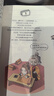 闖進古文才子班 秒懂漫畫文言文 悅讀版 小學生小古文文言文古詩詞 小學生課外閱讀書籍 【悅讀版】秒懂漫畫文言文 第1-4輯 新華書店 曬單實拍圖