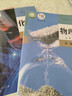 【新華書店】高一上冊課本全套書9本人教版高中語文數(shù)學(xué)英語政治歷史地理物理化學(xué)生物必修一1第一冊部編版高中高一上冊全套課本教科書教材 【人教版】必修一化學(xué) 高中一年級 曬單實(shí)拍圖
