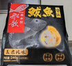 船歌魚水餃鲅魚水餃玉米風(fēng)味240g/袋12只 健康早餐夜宵海鮮手工速凍餃子生鮮 曬單實(shí)拍圖