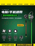 智國者【TOP榜第1名】游戲耳機(jī)有線電腦電競?cè)攵鷪A頭吃雞麥克風(fēng)二合一筆記本3.5mm專用和平精英聽聲辯位 曬單實(shí)拍圖