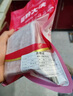 黔大俠貴州高原無抗精品豬腿肉 5斤 腿肉豬肉小炒肉辣椒炒肉源頭直發(fā) 曬單實拍圖