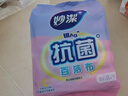 妙潔 抗菌海綿百潔布 10片裝 抑菌率99%清潔洗碗巾抹布易吸水廚房家用 曬單實拍圖