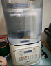 美的（Midea）安睡破壁機(jī)家用 1.5L智能降噪全自動免煮豆?jié){機(jī) 輕音44分貝 多功能五谷雜糧輔食榨汁機(jī)555國家補(bǔ)貼 曬單實(shí)拍圖