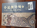 中醫(yī)修習(xí)錄（套裝3冊）：古典中醫(yī)哲學(xué)原理+形神合一生命科學(xué)觀+正邪一體病理探源 曬單實拍圖