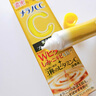 樂(lè)敦（ROHTO）CC精華液VC精華早C晚A提亮去黃改善暗沉膚色祛痘印修復(fù)淡化痘印 【祛黃提亮】二代金版CC精華20ml 曬單實(shí)拍圖