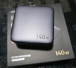 綠聯(lián)140W氮化鎵四口充電器Type-C多口快充插頭100W適用蘋果三星華為小米手機(jī)MacbookPro聯(lián)想筆記本電腦 曬單實(shí)拍圖