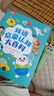 小彼恩毛毛蟲點(diǎn)讀筆嬰幼兒早教雙語啟蒙認(rèn)知故事機(jī)男女兒童玩具生日禮物 曬單實(shí)拍圖
