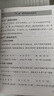 24點(diǎn)數(shù)學(xué)游戲：基礎(chǔ)篇 小學(xué)生趣味數(shù)學(xué)專項(xiàng)訓(xùn)練 邏輯思維拓展 數(shù)學(xué)計(jì)算能力推理能力強(qiáng)化培養(yǎng) 兒童數(shù)學(xué)巧算速算 卡牌益智游戲練習(xí) 曬單實(shí)拍圖