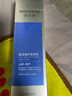 潤百顏柔潤倍護(hù)身體乳200g保濕滋潤不粘膩修護(hù)舒緩止癢護(hù)膚品女華熙生物 曬單實(shí)拍圖