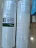 天章(TANGO) 雙面膠帶12mm*10y(9.1米) 24卷辦公文具用品兩面膠 棉紙強力雙面膠 學(xué)生兒童用雙面膠 曬單實拍圖