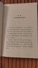 小狗錢錢1+2（套裝全2冊）博多舍費爾著  給孩子的財商課 附贈親子財商課+理財秘籍思維導圖 暑假作業(yè) 一升二暑假銜接 小升初暑假銜接 曬單實拍圖