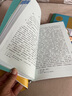 經(jīng)典名著(zhù)課程化閱讀叢書(shū) 朝花夕拾 西游記上下全3冊 高品質(zhì)彩色印刷重點(diǎn)標注掃碼名師視頻講解含配套導讀手冊 知識出版社 七年級上青少年初中語(yǔ)文同步人教新版教材課外閱讀文學(xué) 曬單實(shí)拍圖