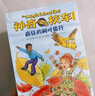 京東好書 神奇校車橋梁書版（全20冊）橋梁書 科普 百科 少兒 4歲 5歲 6歲 7歲 8歲暑假作業(yè) 一升二暑假銜接 小升初暑假銜接 曬單實拍圖