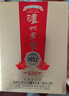 瀘州老窖（LUZHOULAOJIAO） 1952 小酒版 52度濃香型白酒 100mL 2瓶 帶盒子 曬單實(shí)拍圖