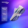 Saucony索康尼浪潮3緩震跑鞋男25年春季新款透氣跑步鞋入門訓(xùn)練運動鞋男 白蘭1 41 曬單實拍圖