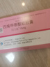 【原研進口】固力康 四烯甲萘醌軟膠囊 15mg*30粒/盒 曬單實拍圖