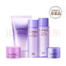 歐珀萊（AUPRES） 【試用】時(shí)光鎖小套裝（非賣品） 水50+乳40+潔面40+霜10+眼霜5 曬單實(shí)拍圖