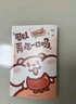 【贈明信片+貼紙】可以再吃一口嗎 大人的傷口也是軟軟的花 奶茶鼠  這是一本超萌的可愛治愈漫畫 講述了奶茶鼠和阿白在地球生活的點(diǎn)滴日常 漫畫書籍 磨鐵圖書 正版書籍 可以再吃一口嗎 曬單實(shí)拍圖