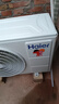 海爾（Haier）空調(diào)大1.5匹掛機變頻速冷暖新一級節(jié)能凈省電plus家用臥室空調(diào)靜音壁掛式自清潔國家補貼20% 大1.5匹 一級能效 AI凈省電+新品防直吹 曬單實拍圖
