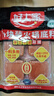 好人家手工牛油火鍋底料可煮火鍋冒菜麻辣燙串串小塊分裝露營調(diào)料360g 曬單實(shí)拍圖