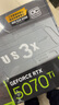 微星 微星RTX5070  神龍 魔龍 5070TI萬(wàn)圖師 電競(jìng)游戲?qū)I(yè)設(shè)計(jì)AI運(yùn)算智能學(xué)習(xí)臺(tái)式電腦顯卡 萬(wàn)圖師丨5070Ti丨OC 曬單實(shí)拍圖