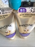 潘婷三分鐘奇跡護(hù)發(fā)素多效180ml*2京東自營發(fā)膜級滋養(yǎng)柔順留香 曬單實拍圖