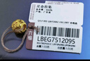 六福珠寶足金滿(mǎn)天星黃金轉運珠路路通串珠 計價(jià) G01G0010DS 0.95克(含工費60元) 曬單實(shí)拍圖