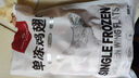 1號會員店特大號雞翅中出口級雞肉烤雞翅炸翅中 無保水劑  凈重2斤 曬單實拍圖