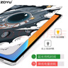 zoyu 適用華為MatePad保護套2024新款11.5英寸氣囊保護殼2023款全包防摔卡通可愛 可愛小恐龍【配鋼化膜】 華為MatePad【11.5英寸】 曬單實拍圖