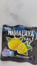 大馬碧富馬來(lái)西亞海鹽咸檸檬薄荷糖潤(rùn)喉清新口氣himalaya糖果(12袋/盒) 薄荷咸檸檬180g1盒+1袋 曬單實(shí)拍圖