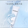 EAORON 澳容氨基酸水光潔面乳100ml 溫和控油洗面奶男女通用節(jié)日禮物 曬單實拍圖
