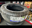 米其林（MICHELIN）汽車輪胎/電動車新能源輪胎 235/45ZR18 98Y T1競馳PILOT SPORT 4 曬單實拍圖
