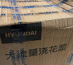 HYUNDAI韓國現(xiàn)代澆菜神器澆水機(jī)農(nóng)用澆地菜園田地灌溉充電式抽水泵大功率 曬單實(shí)拍圖