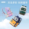 UEK兒童護(hù)脊書包男女孩小學(xué)生減負(fù)超輕量雙肩包大容量背包藍(lán)色小號 曬單實(shí)拍圖