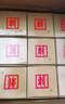 53度醬香型整箱2斤裝每瓶賴97年茅1997年賴茅醬香型53度1000ml 十二瓶1000ml 曬單實拍圖