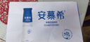 伊利安慕希高端原味常溫酸牛奶230g*10瓶  禮盒裝 四月產(chǎn) 曬單實(shí)拍圖