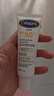 絲塔芙每日舒緩防曬霜50ml高倍防曬力SPF50+ PA++++ 防曬乳護(hù)膚品敏感肌 曬單實(shí)拍圖
