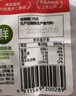 雨潤(rùn)低脂牛肉火腿片 180g/袋 三明治早餐火鍋燒烤食材火腿切片午餐肉 曬單實(shí)拍圖